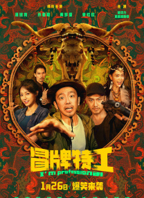 黄金调教